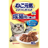 ≪地域限定配送≫【お得なまとめ買い】ねこ元気 パウチ 成猫用まぐろ ６０ｇ　［ユニ・チャームペット］