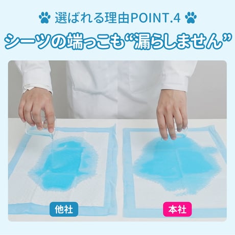 厚型ペットシーツ 厚型 ペットシーツ レギュラー 400枚 ワイド 200枚 スーパーワイド 100枚　　　　　　　　　　　　　　　pet-sheet-thick-type