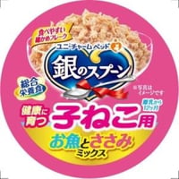 ≪地域限定配送≫【お得なまとめ買い】銀のスプーン 缶 健康に育つ子ねこ用 お魚とささみミックス ７０ｇ　［ユニ・チャームペット］