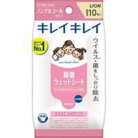 【お得なまとめ買い・48点】キレイキレイ　お手ふきウェットシート　ノンアルコールタイプ　１０枚 【 ウェットティッシュ 】　　　　　　　　　　　　　　　4903301129462