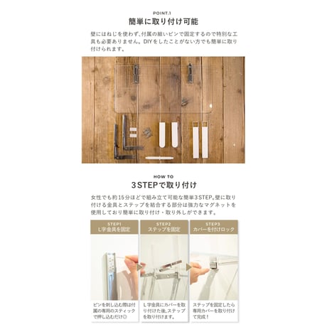 アニマコレ(animacolle) キャットステップ（白）7点セット 【賃貸設置OK】【配置例で簡単配置】