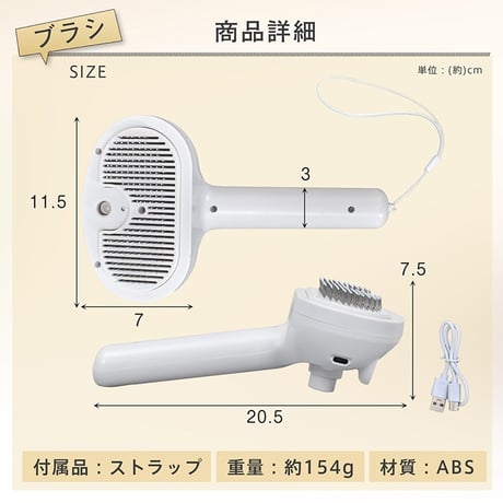 ペットブラシ 爪切り ブラシ セット グルーミング 犬 猫 USB充電式 ミスト 除菌 LEDライト ワンプッシュ　　　　　　　pt092
