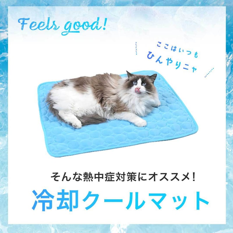 ペット用 ひんやりマット 快適 夏生活 2XLサイズ 犬猫兼用 グレーor