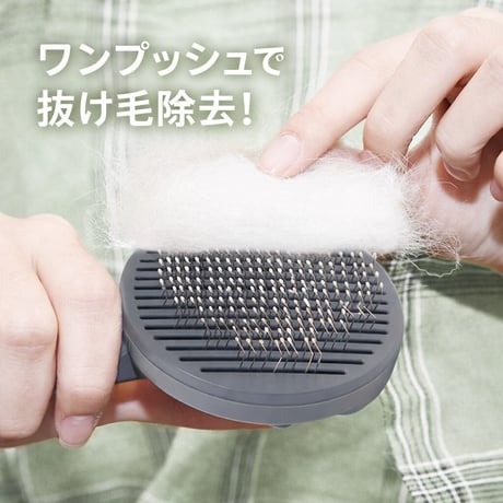 ペット用抜け毛ブラシ 猫犬兼用セルフクリーニングコーム フケ取り神器3色　　　　　　　AD17987