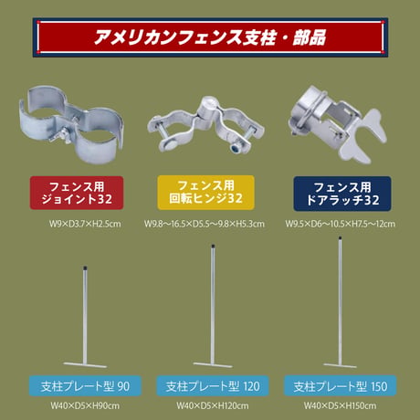 【お得なまとめ買い・20点】フェンス用ドアラッチ 32       56259