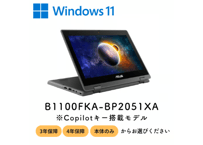 ASUS ノートPC ノートパソコン B1100FKA BP0402RA Amazon.co.jp: ASUS ノートパソコン B1100FKA (11.6インチ/日本