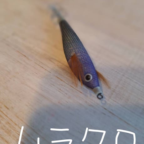格安スッテSサイズ 濱生丸実釣済み