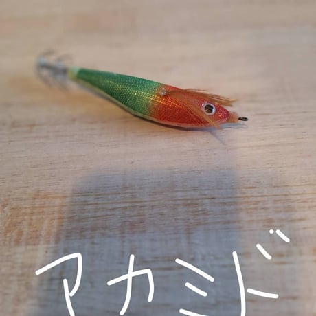 格安スッテSサイズ 濱生丸実釣済み