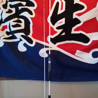 ZieLマゴチ竿210 180