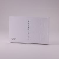御種人蔘液 7包入 一次濃縮／オリゴ糖入り