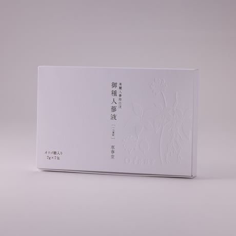 御種人蔘液 7包入 一次濃縮／オリゴ糖入り