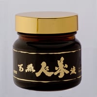 高麗人蔘液 二次濃縮（270g）
