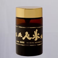 高麗人蔘液 二次濃縮（130g）