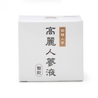 高麗人蔘液顆粒 （1.5g×20袋）