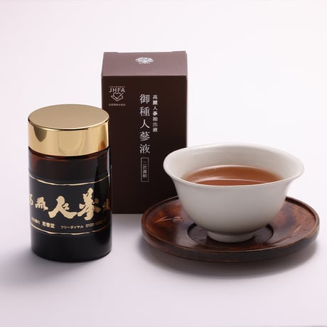 高麗人蔘液 二次濃縮（130g）