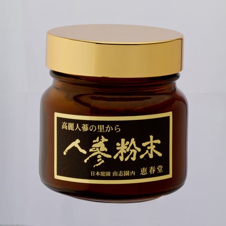 国産　雲州紅蔘　粉末 (140g) 国産ブレンド 紅蔘粉末（140g） | 恵春堂
