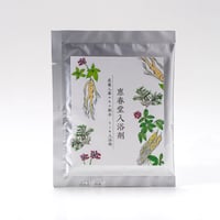 恵春堂入浴剤 1袋