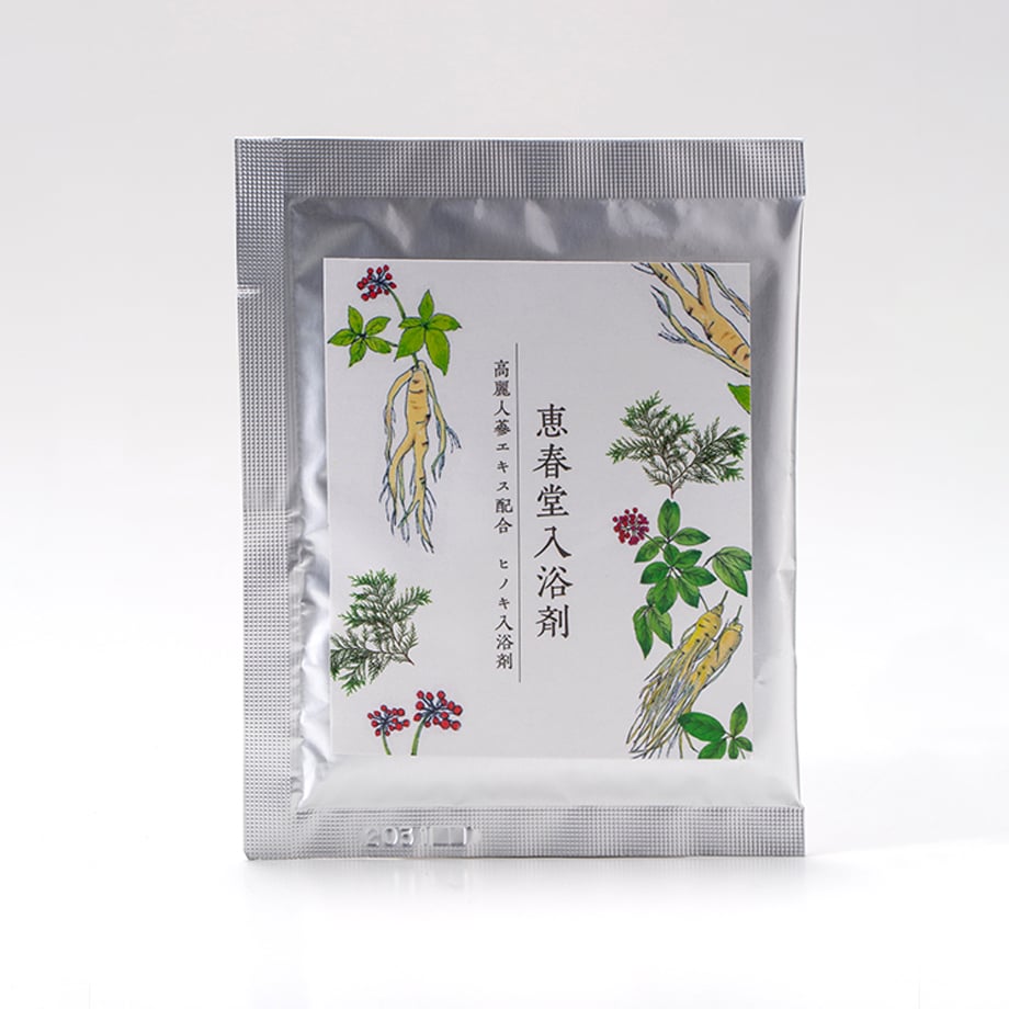 恵春堂入浴剤 1袋 | 恵春堂