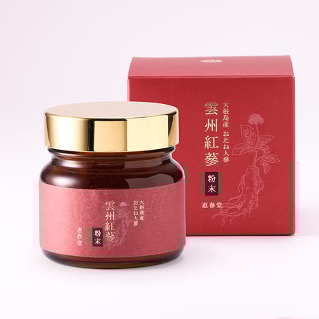 国産　雲州紅蔘　粉末 (140g) 雲州紅蔘粉末（140g） | 恵春堂