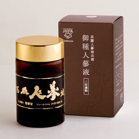 高麗人蔘液 二次濃縮（130g）