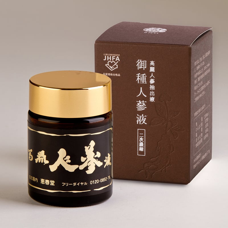 高麗人蔘液 二次濃縮（55g） | 恵春堂