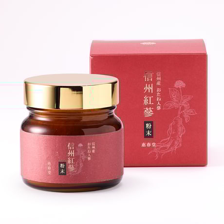 国産　雲州紅蔘　粉末 (140g)　朝鮮人参 国内発送・送料無料）高麗人参粉末 紅参粉末 100％6年根紅参