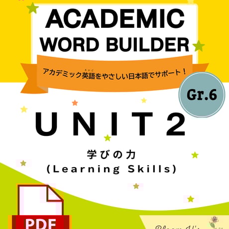 SELF ENGLISH SCHOOL TOEIC 英会話講座　CDフルセット SELF ENGLISH SCHOOL TOEIC 英会話講座 CDフルセット