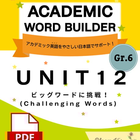 英語教材 | STORES