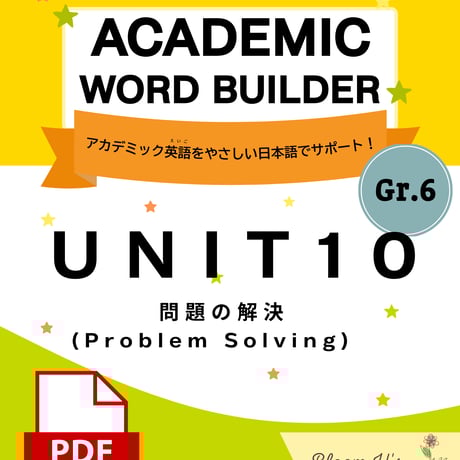 英語教材 | STORES