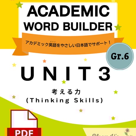 英語教材 | STORES