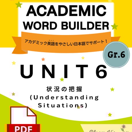 英語教材　Info Trail 入門〜中上級 地理・歴史・科学 6巻セット+CD 英語教材 | STORES