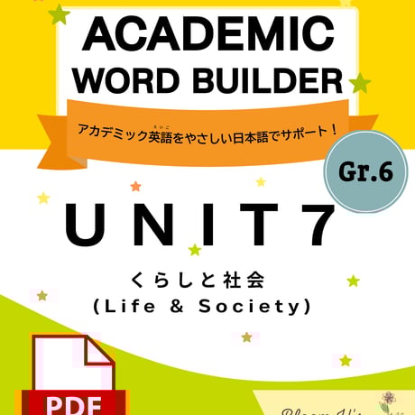 英語教材 | STORES