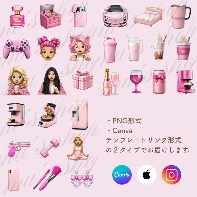 ピンク系 オリジナルキャラ ステッカーセット 中国作家 ハンドメイド風 まとめ 再販OK】ピンクの絵文字ステッカーセット100+ | emu's SHOP