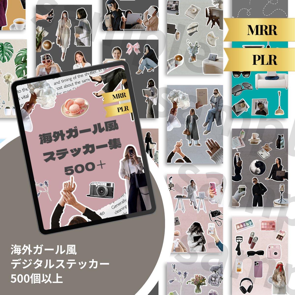 再販OK】海外ガール風ステッカー（制作ガイド付） | emu's SHOP