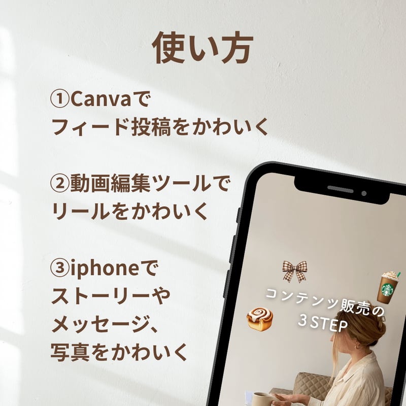 再販OK】ピンクの絵文字ステッカーセット100+ | emu's SHOP