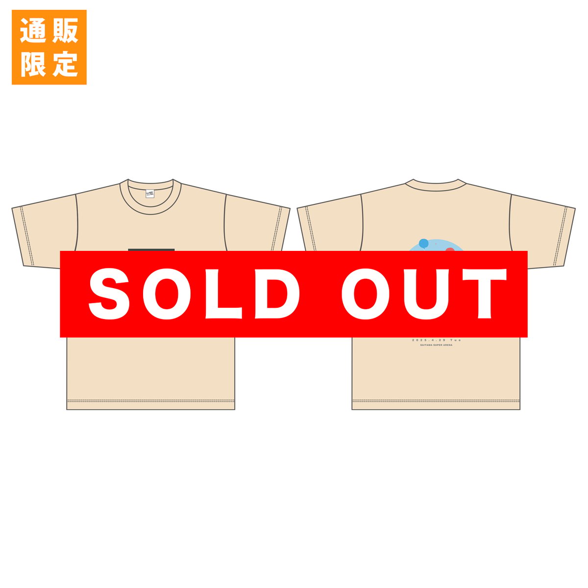 しぐなるわん Tシャツ NATURAL | しぐなるわん オフィシャルグッズストア