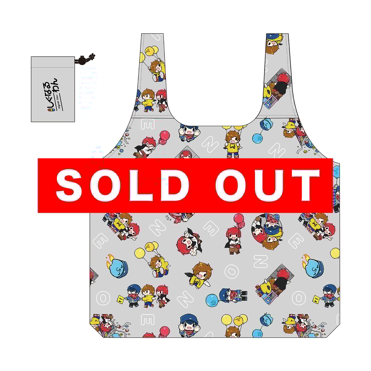 しぐなるわん グッズ まとめ売り しぐなるぜろ しぐなるわん グッズ まとめ売り しぐなるわん