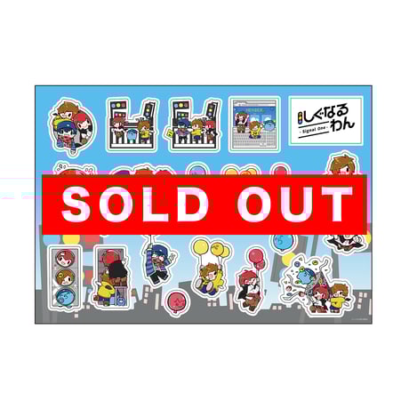 しぐなるわん オフィシャルグッズストア