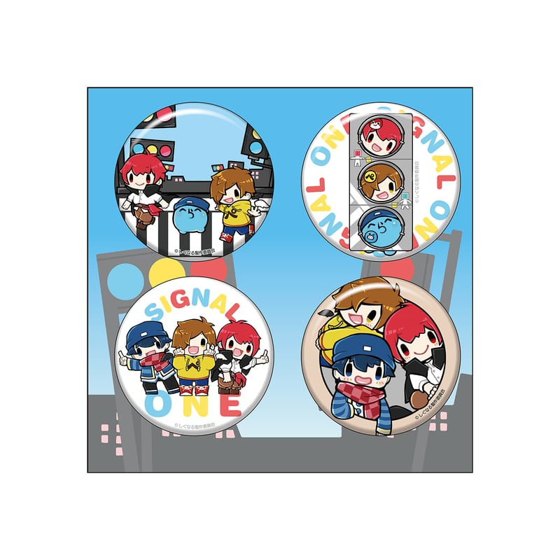 しぐなるわん 缶バッジ 在庫販売】しぐなるわん 缶バッジセットA | しぐなるわん