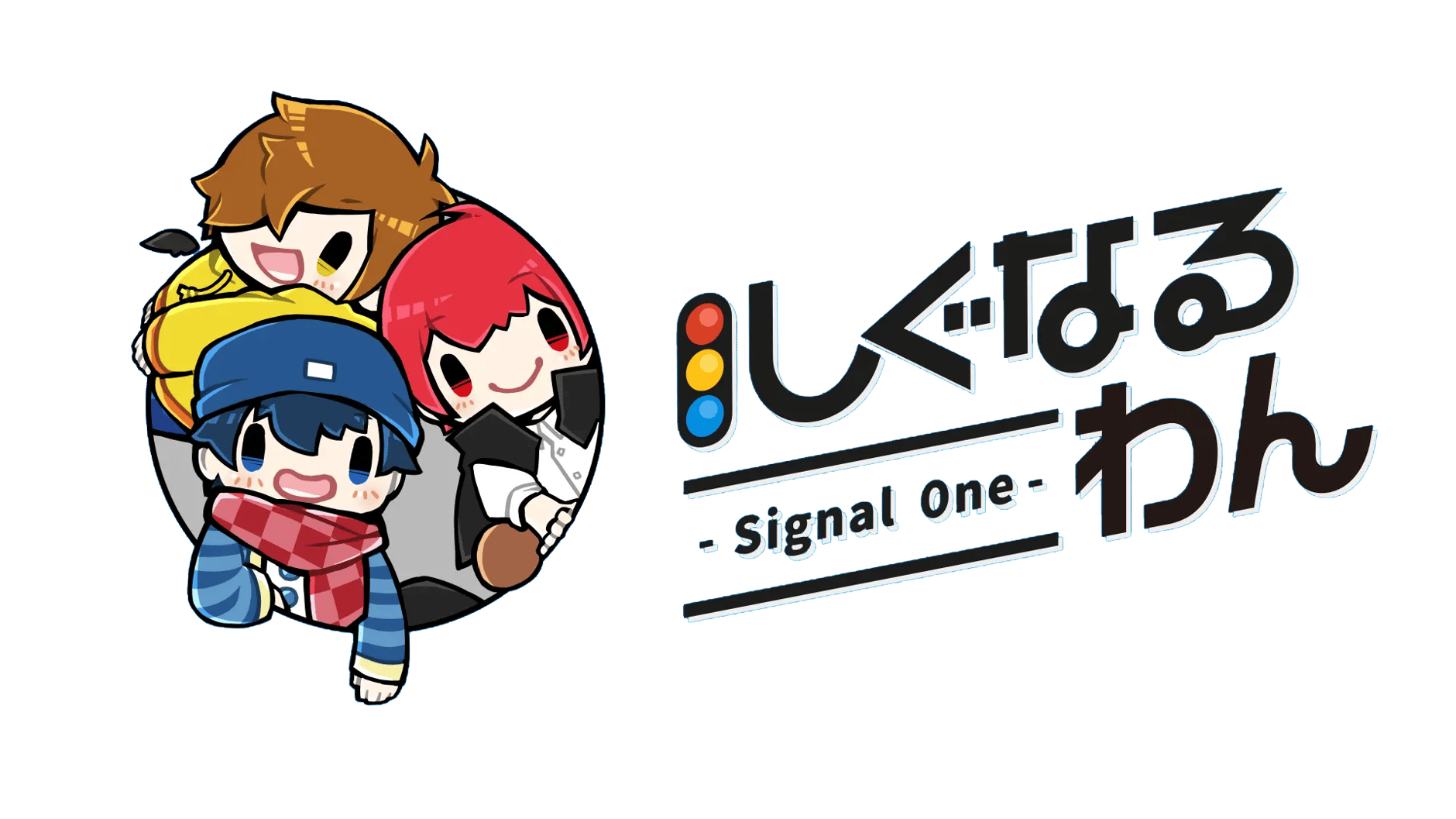 しぐなるわん オフィシャルグッズストア