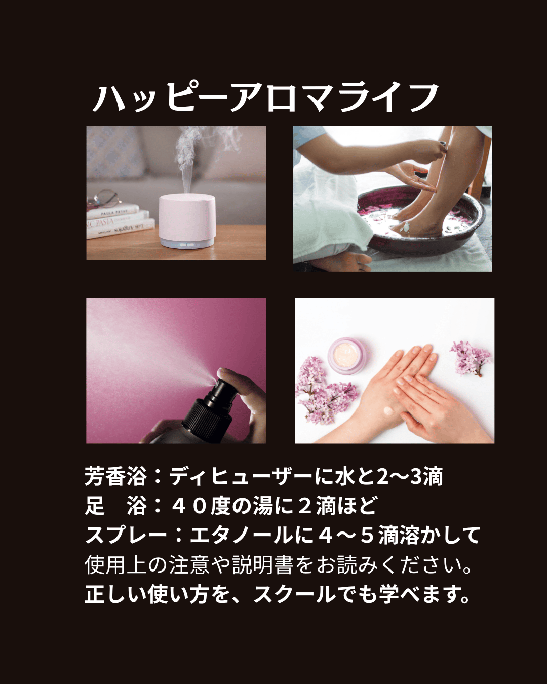 最高峰 ウェルネスブレンド精油：お目覚めアロマ | 優雅に美しく100