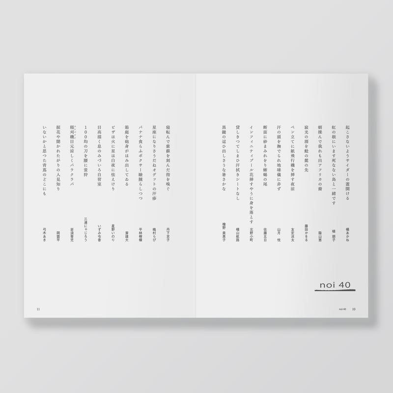 俳句 句集 まとめ売り 45冊 俳句 句集 まとめ売り 45冊 本