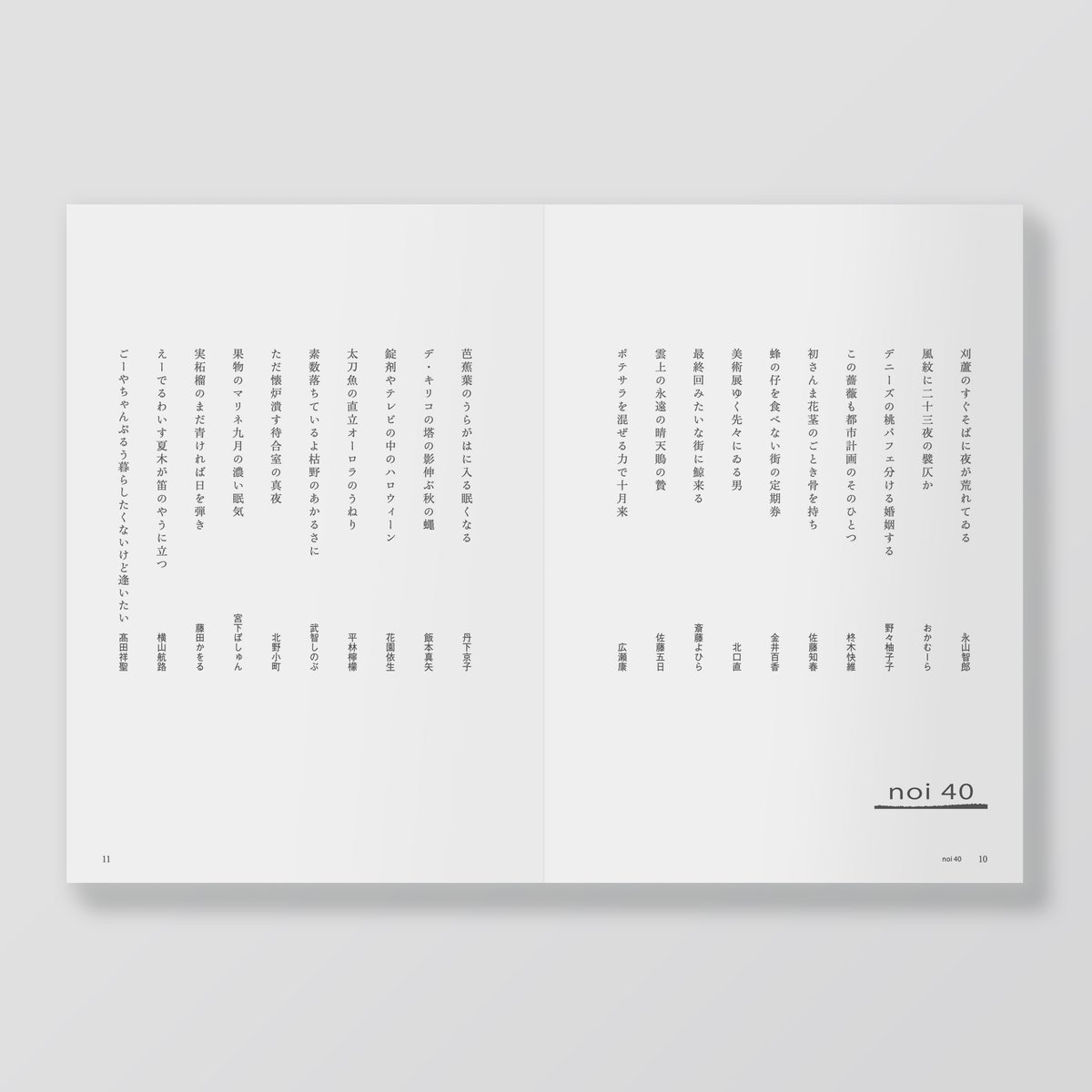 俳句世界　8冊セット 俳句 2025年8月号」 [俳句] - KADOKAWA