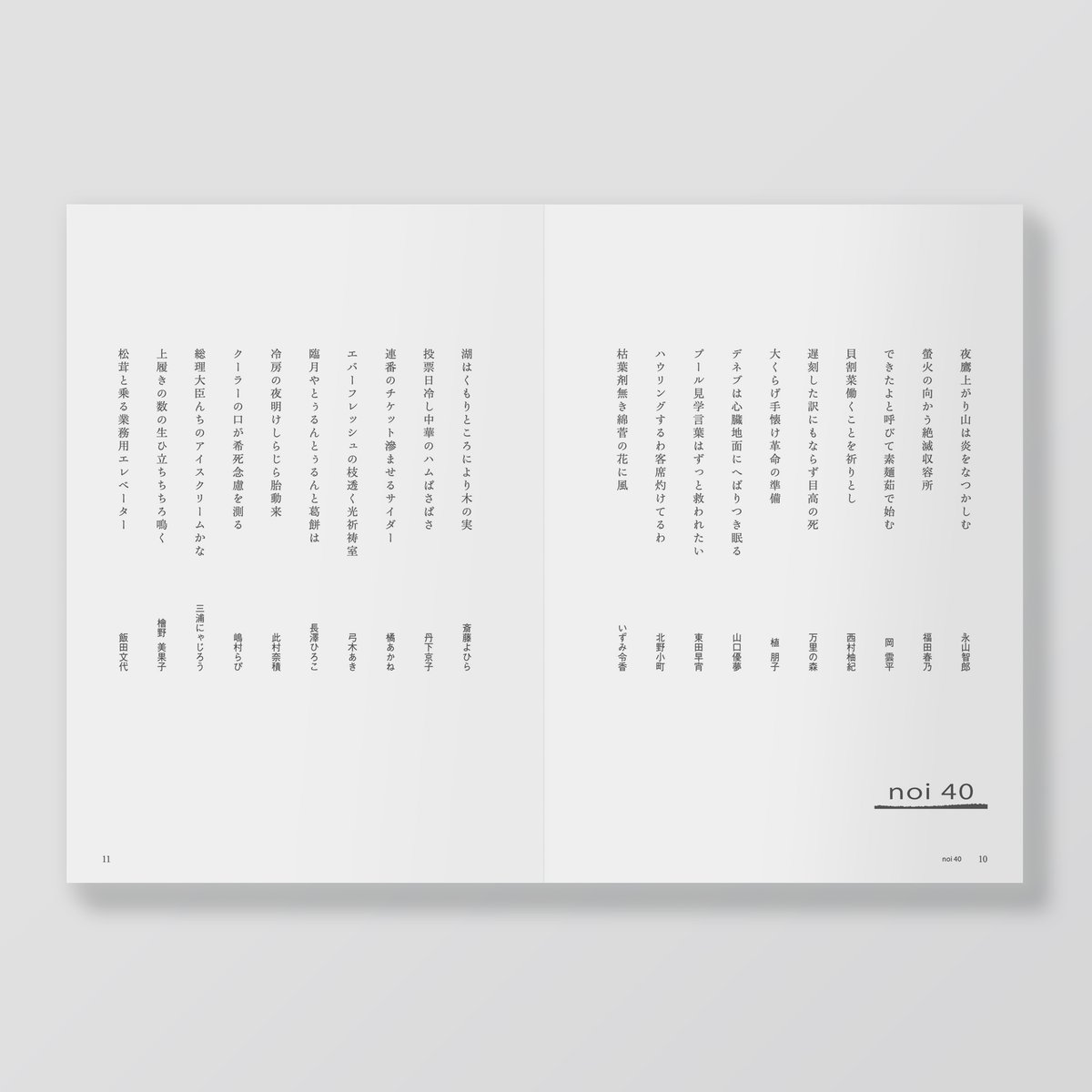句集　象　宇多喜代子　今日の俳句叢書11 句集紹介】象 宇多喜代子句集を読んで｜亀山こうき/俳句の水先案内人