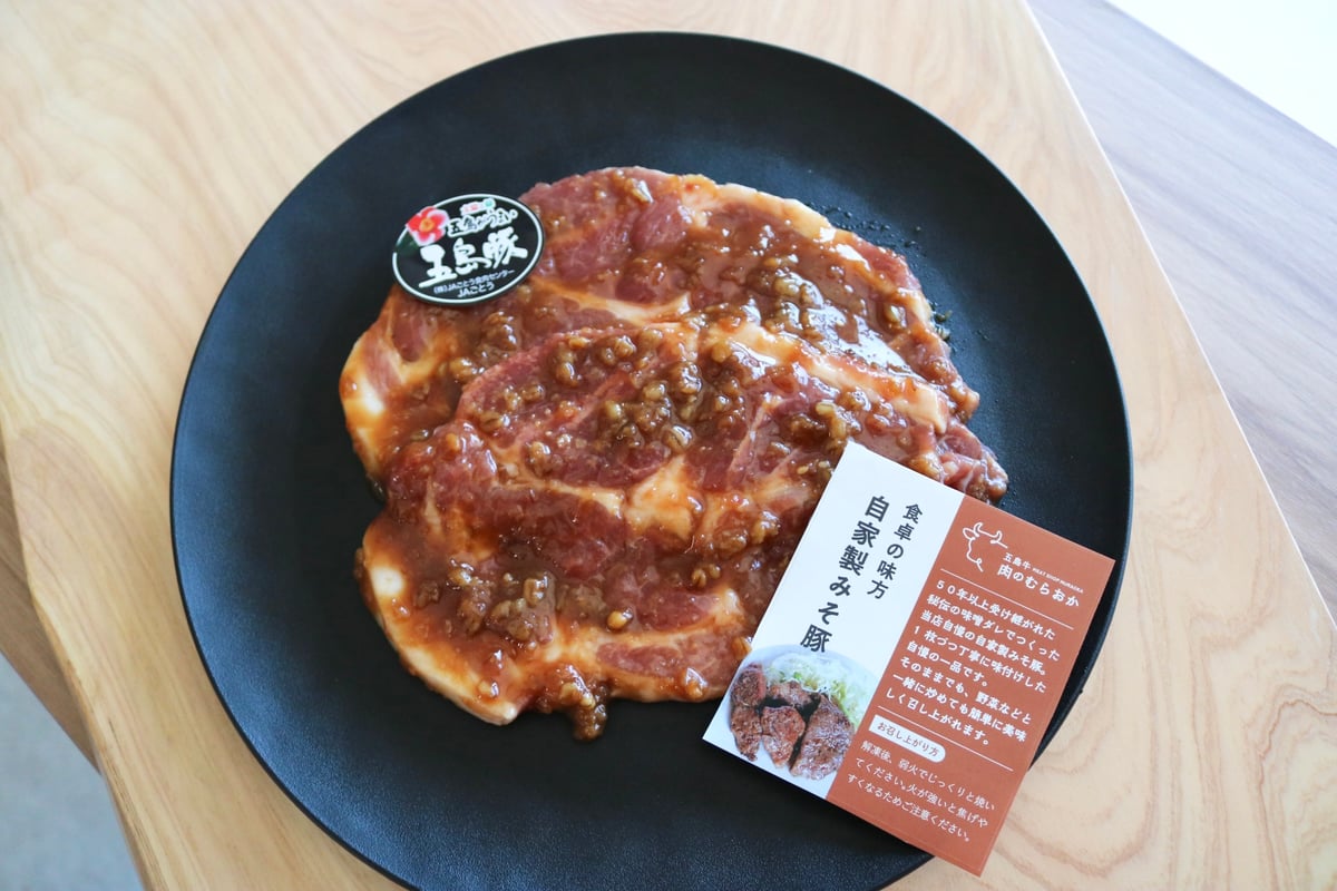 簡単時短おかずセット5日分（2人前） | 五島牛 肉のむらおか