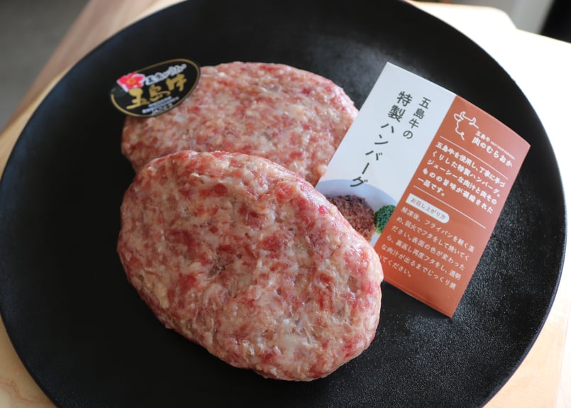 簡単時短おかずセット5日分（2人前） | 五島牛 肉のむらおか