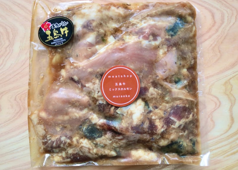 五島牛自家製ミックスホルモン（500g） | 五島牛 肉のむらおか