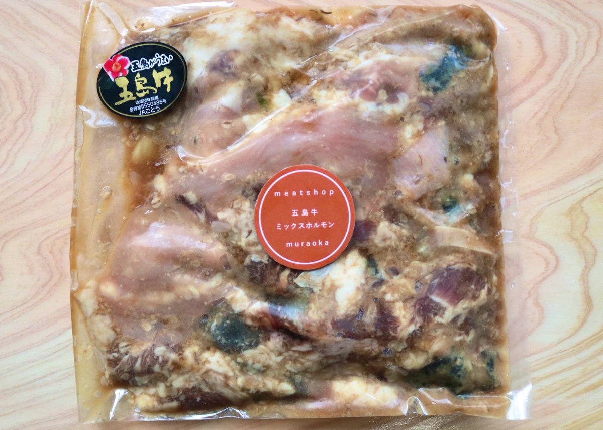 ホルモン fit=scale-down,w=1200