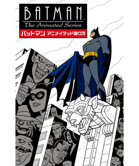 バットマン：アニメイテッドぬりえ