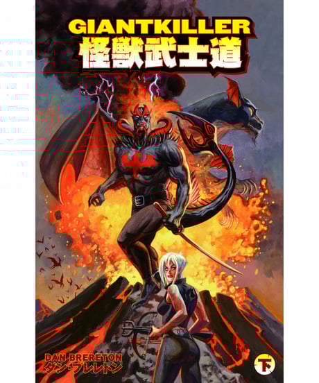 SALE | フェーズシックス出版